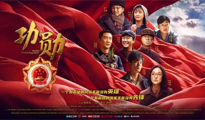 热播推荐轮播图2