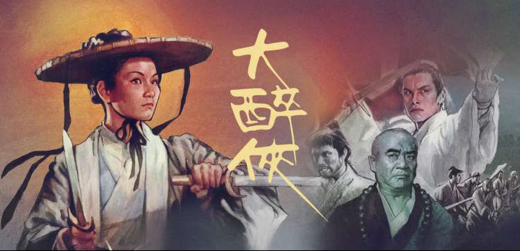 热播推荐轮播图3