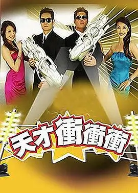 我们的歌综艺封面